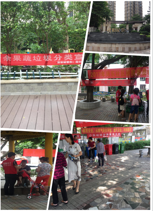 三盛環?！袄诸愋麄鳌被顒? class=