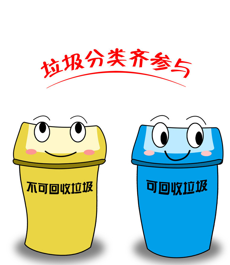 回收處理廚余垃圾有哪些好處？