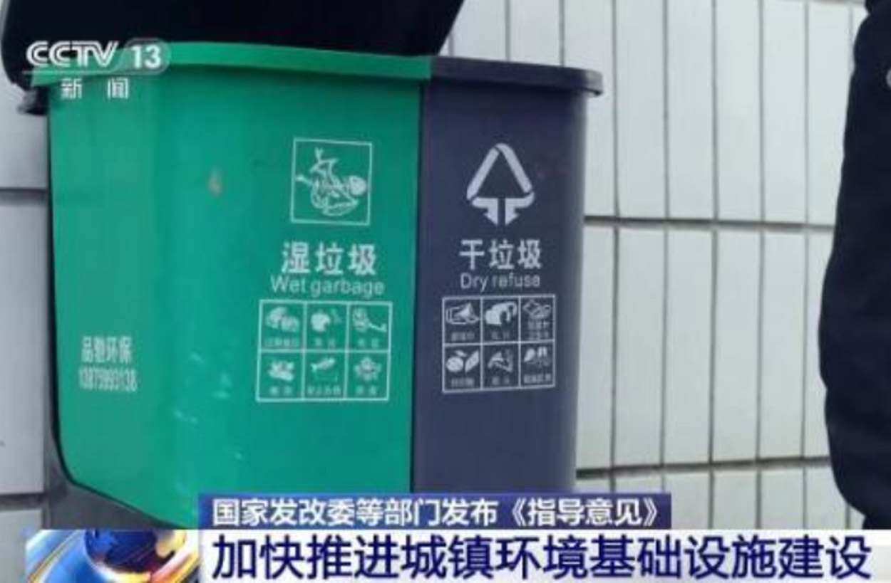 重磅!三盛環保帶您解讀加快城鎮建設《指導意見》